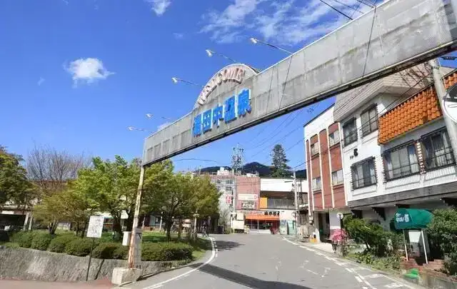 御宿 炭乃湯