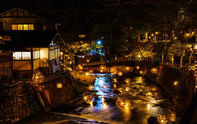 山の宿　新明館