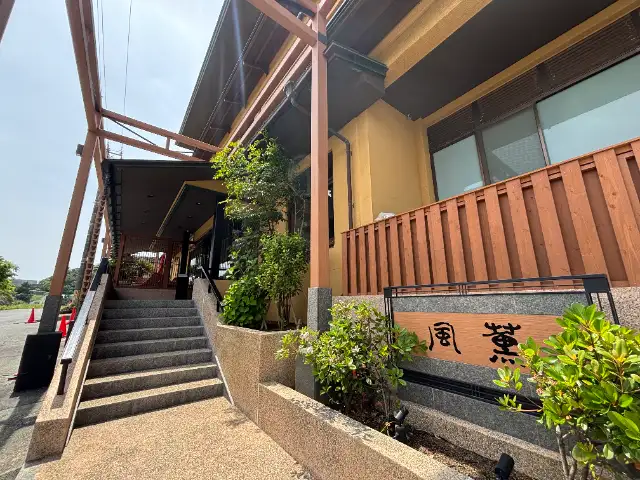 伊豆　薫風