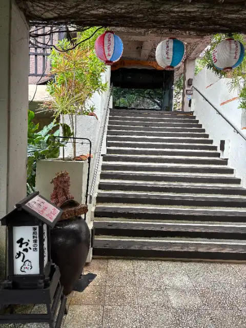 居酒屋おかめ