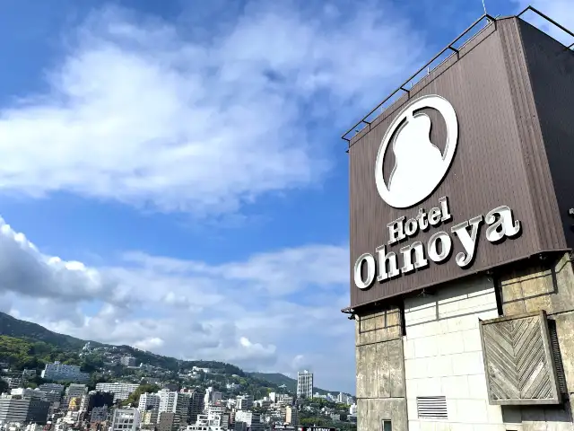 ホテル大野屋