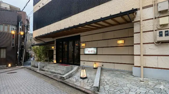 箱根水明荘