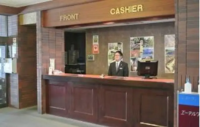 たかつえスキー場
