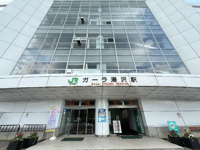 ガーラ湯沢