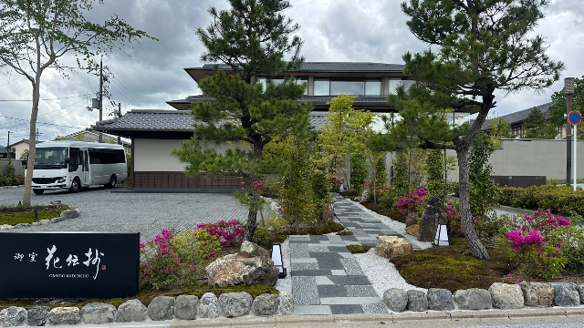 京都　御室花伝抄