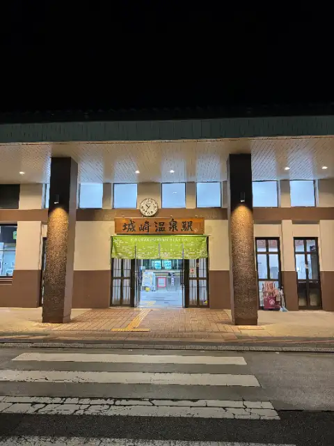西村屋本館