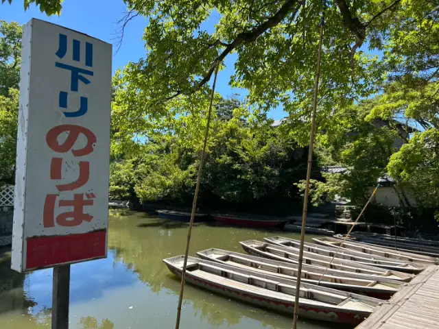 柳川藩主立花邸　御花