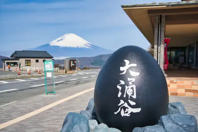 TAOYA箱根