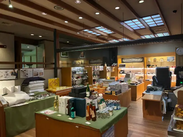 那須温泉　山楽