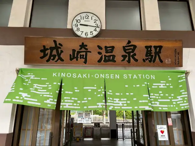 白山
