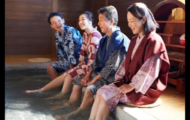 湯畑草菴
