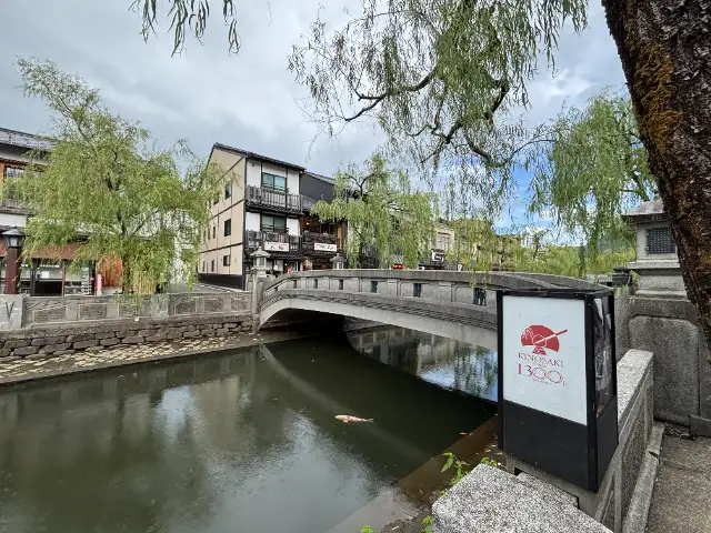 西村屋ホテル招月庭