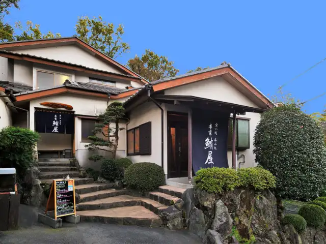 本家鮪屋