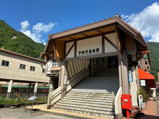 宇奈月グランドホテル