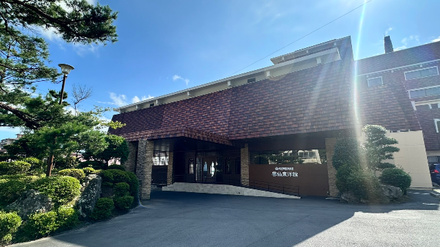 大江戸温泉物語 雲仙東洋館