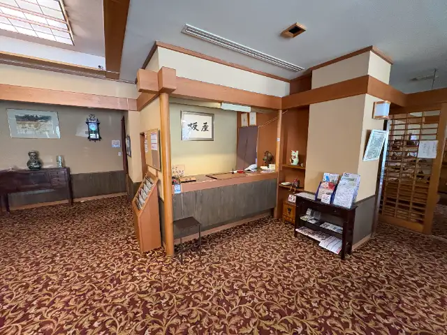 湯元板屋