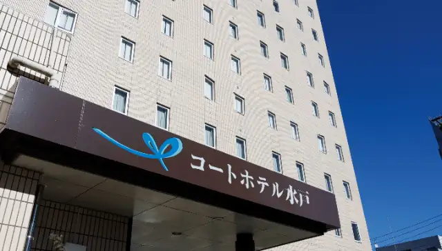 コートホテル水戸