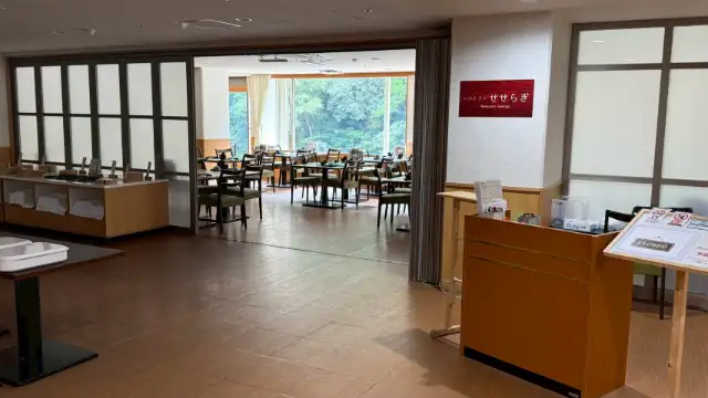 川湯みどりや