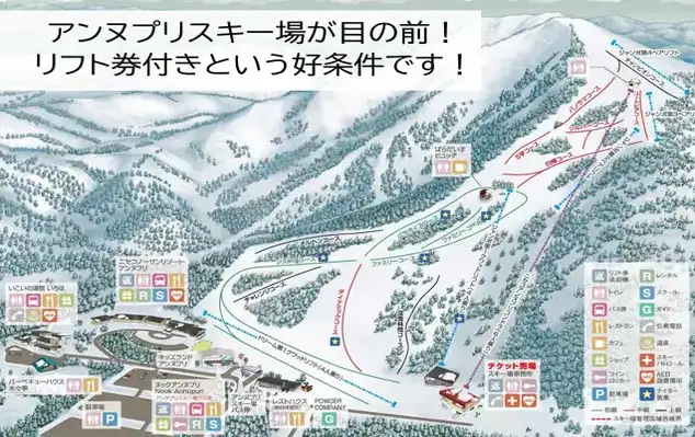 いこいの湯宿　いろは