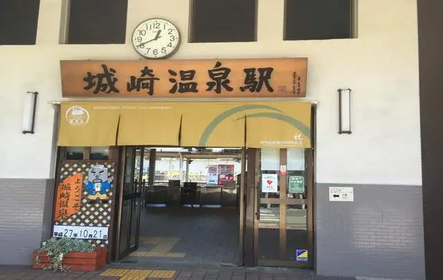 川口屋城崎リバーサイドホテル