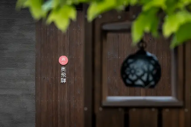 界　奥飛騨