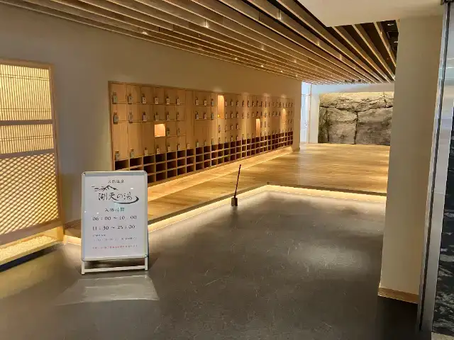 池の平ホテル
