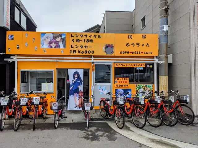 ふうちゃんレンタサイクル
