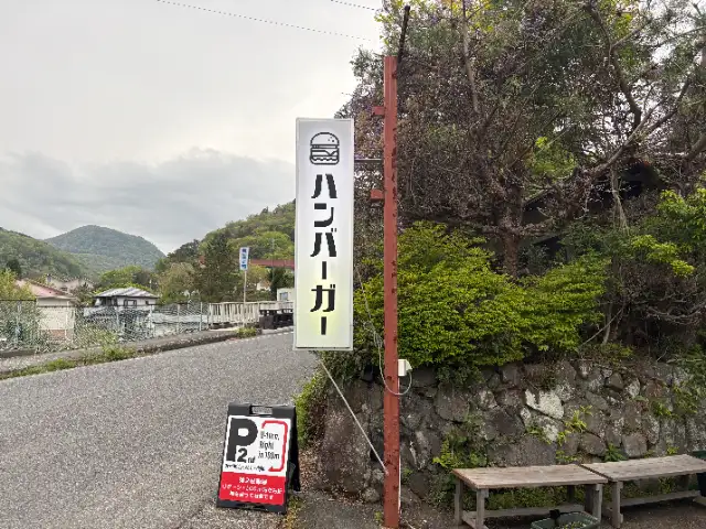 BOX BURGER　ボックスバーガー