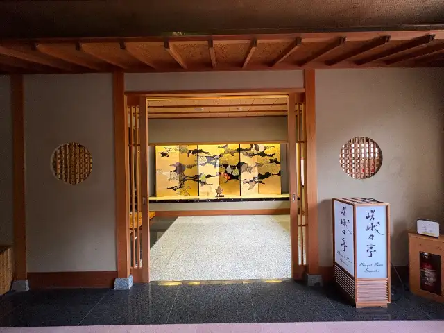 川堰苑 いすゞホテル