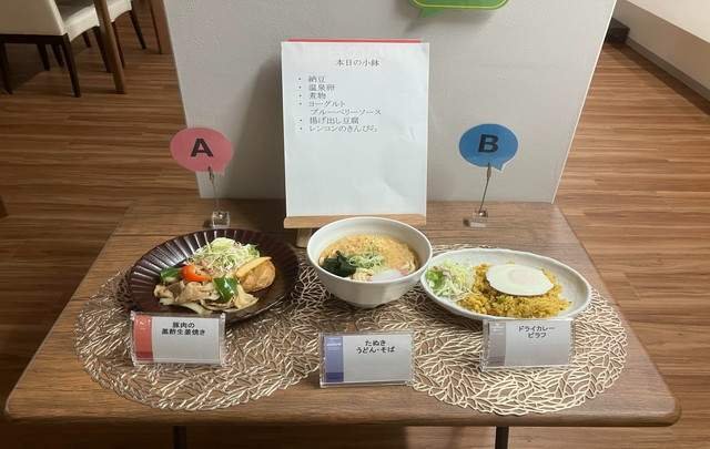 あさやホテル