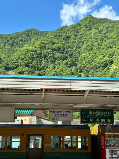 宇奈月グランドホテル