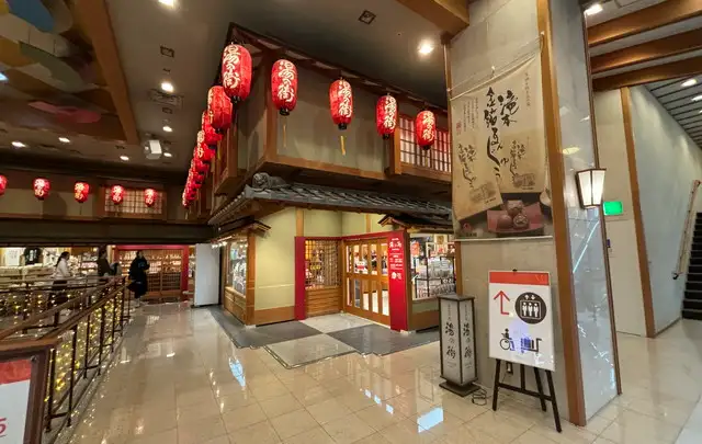 第一滝本館