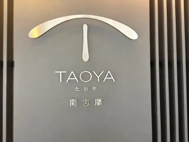 TAOYA南志摩