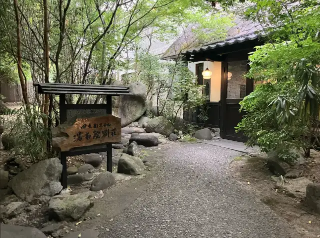 湯布院別荘四季彩ホテル