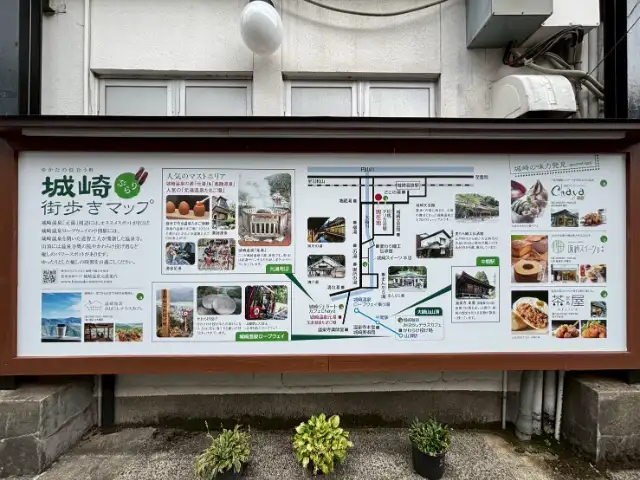 西村屋ホテル招月庭