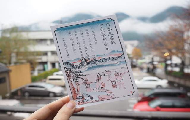 TAOYA下呂