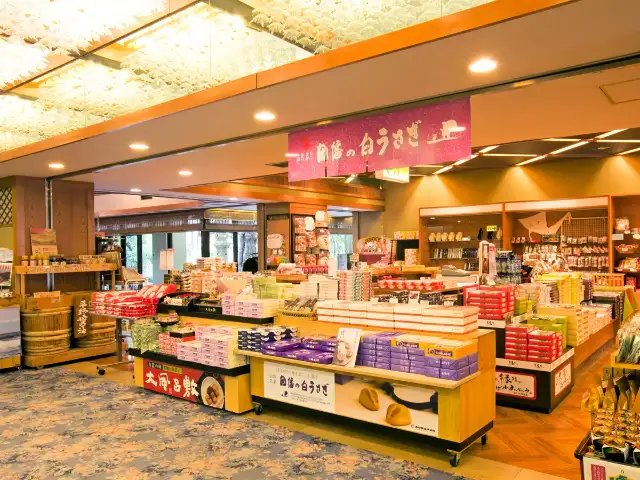 玉造温泉 保性館