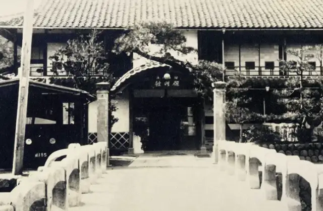 玉造温泉 保性館