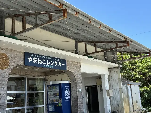 西表島交通株式会社