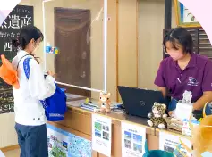 西表島交通株式会社