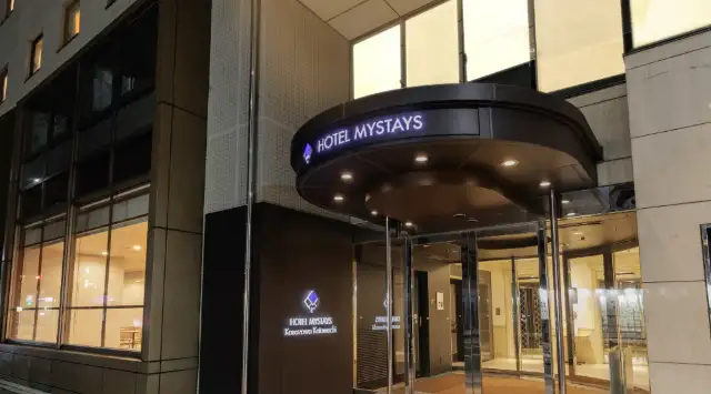 ホテルマイステイズ金沢片町