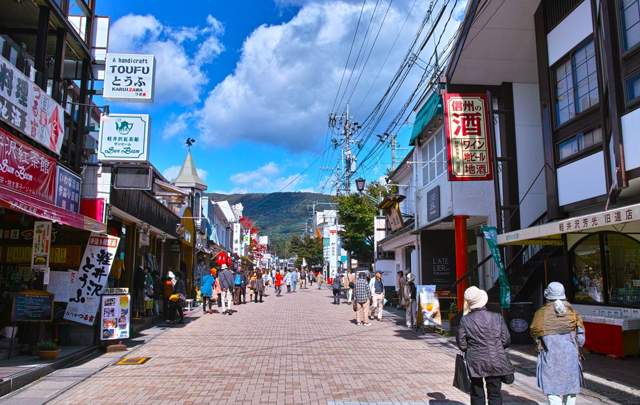 ブリヂストン軽井沢第一山荘