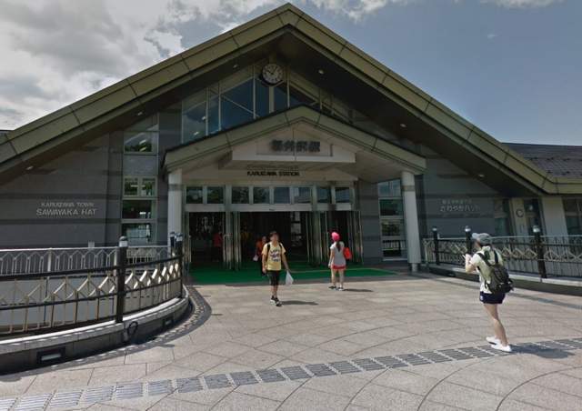 ブリヂストン軽井沢第一山荘