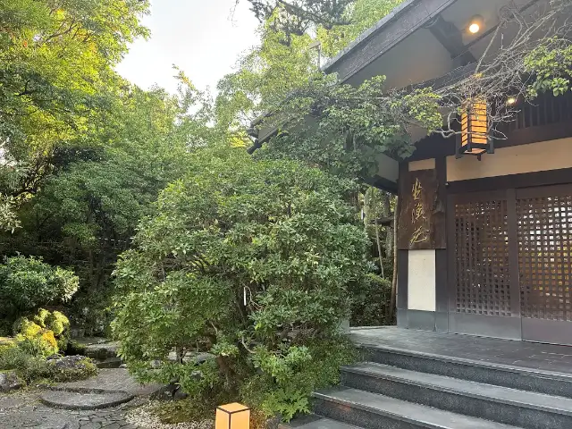 日本の宿　坐漁荘