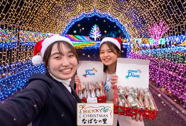 ナガシマリゾート　なばなの里