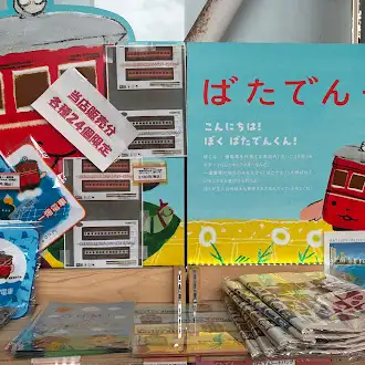 佳翠苑