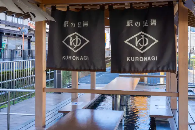 大江戸温泉物語 宇奈月グランドホテル