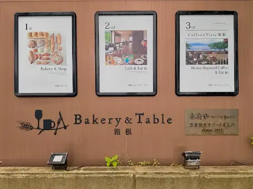 Bakery&Table箱根