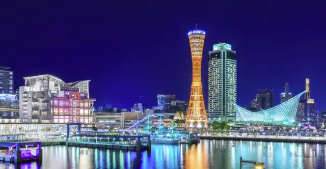 神戸市立自然の家