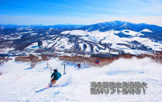 リフト&ゴンドラ係🎿